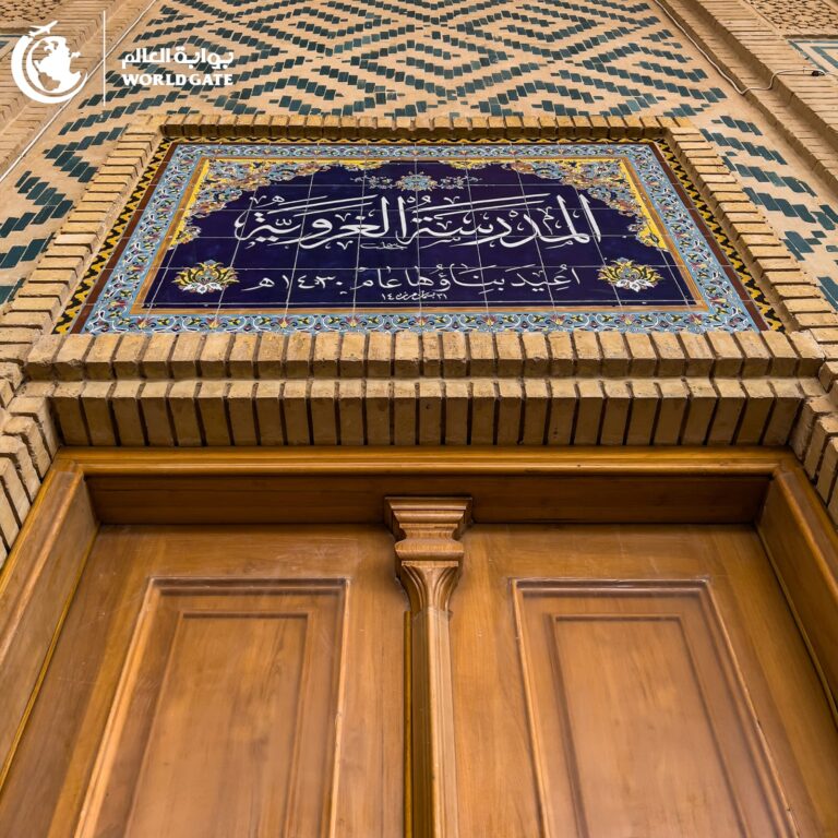 A carved madrasa doorway