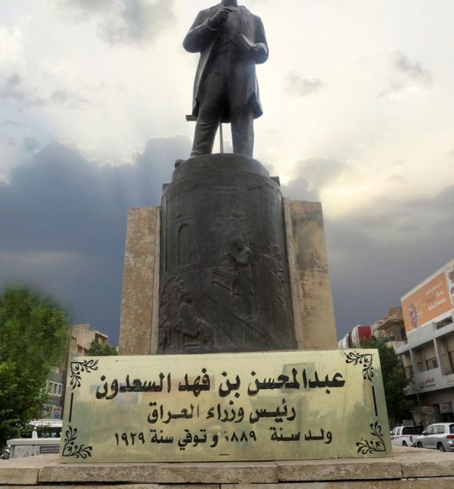 عبد المحسن السعدون – Baghdad – بغداد عبد المحسن السعدون - Baghdad - بغداد